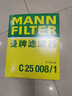 曼牌(MANNFILTER) 濾清器/濾芯汽車(chē)保養套裝適配 兩濾（空氣濾芯+活性炭空調濾芯） 13-21款 新蒙迪歐 金牛座 新銳界 2.0T 曬單實(shí)拍圖