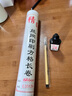 六品堂古法楮皮紙小楷書(shū)法日課紙中楷宣紙書(shū)法專(zhuān)用作品紙毛筆字帶格子練習書(shū)法豎行狀元箋半生熟練習紙 4cm方格 共35格 楮皮日課紙（50張/包，買(mǎi)2送1，多買(mǎi)多送） 曬單實(shí)拍圖