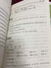 預(yù)售2025秋海淀名師伴你學(xué)同步學(xué)習(xí)手冊(cè)一二三四五六年級(jí)上冊(cè)下冊(cè)語(yǔ)文數(shù)學(xué)英語(yǔ)人教版北師大版123456年級(jí)原名同步學(xué)練測(cè) 語(yǔ)文數(shù)學(xué)英語(yǔ)（共3冊(cè)） 三年級(jí)下冊(cè) 曬單實(shí)拍圖