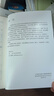 【新華書店正版】適用2025新版初中九年級(jí)全一冊(cè)物理書人教版 初中初三3全一冊(cè)9九年級(jí)上下冊(cè)物理書課本教材教科書 人民教育出版社五年中考三年模擬九年級(jí)5年中考3年模擬一本知識(shí)大盤點(diǎn)初中知識(shí)清單 九全物 曬單實(shí)拍圖
