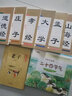 國學(xué)經(jīng)典誦讀叢書：道德經(jīng) 曬單實拍圖