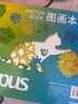 國譽(yù)(KOKUYO)Campus·圖畫(huà)本學(xué)生繪畫(huà)筆記本子膠裝本繪圖本 A4/30頁(yè) 藍色 1本 WCN-CSKB0232 曬單實(shí)拍圖