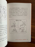 兒童自驅(qū)成長手冊套裝3冊：好習慣帶來好成績+兒童時間管理+兒童社會情商養(yǎng)成課 曬單實拍圖