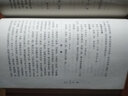葉氏女科證治 中國古醫(yī)籍整理叢書 女科03 (清)葉桂 撰;施仁潮 等 校注 中國中醫(yī)藥出版社 書籍 曬單實拍圖