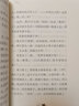 怪老頭兒全集（6冊） 曬單實拍圖