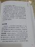 雜訊 人類(lèi)判斷的缺陷 Noise 港臺(tái)原版 快思慢想作者康納曼Kahneman新作 天下文化 曬單實(shí)拍圖