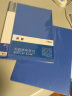 晨光(M&G)办公A4/30页蓝色资料册文件夹 插页袋文件册 办公文件夹 合同收纳册睿智系列单个装ADMN4002 实拍图