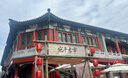 喬丹男鞋女鞋【89元特惠】運動(dòng)鞋跑步鞋舒適輕質(zhì) 男跑-喬丹白/光影紫 XM25240206 43 曬單實(shí)拍圖