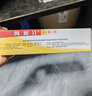 【原研藥】凱妮汀克霉唑陰道片0.5g*1片/盒*10盒 曬單實(shí)拍圖