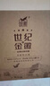金徽世紀金徽（五星絲路印象）濃香型白酒52度500ml*4瓶 整箱裝 曬單實(shí)拍圖
