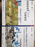 Effective 三部曲 Effective C++ 改善程序與設計的55個(gè)具體做法+深度探索C++對象模型+Essential C++ 程序設計從入門(mén)到精通 電子工業(yè)出版社 圖書(shū) 曬單實(shí)拍圖