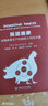 腸道健康：實(shí)現畜禽生產(chǎn)性能最大化的關(guān)鍵 曬單實(shí)拍圖