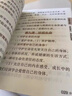 黑馬速記知識(shí)手冊(cè)2025版通用 小黑書關(guān)鍵考點(diǎn)突破常備口袋書快速掌握初中必考知識(shí)大盤點(diǎn)數(shù)學(xué)語文英語物理化學(xué)生物歷史地理道法 同步教材期中考總復(fù)習(xí)速查速記背記手冊(cè)一本搞定基礎(chǔ)知識(shí) 【全套9冊(cè)】黑馬速記知 曬單實(shí)拍圖