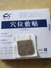 晨潔 數十載只做一塊好膏貼晨潔穴位敷貼頸肩腰腿消炎消腫止痛臨床癥狀的緩解6貼/盒3.5*5cm 穴位敷貼頸肩腰腿6貼裝/盒3.5*5cm 曬單實(shí)拍圖