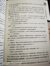 正版 楊家將 中國(guó)古典名著百部藏書(shū)圖文版 楊家將演義 楊家將全傳 古典小說(shuō)楊家將全傳 曬單實(shí)拍圖