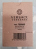 范思哲（VERSACE）心動地中海女士淡香水 清新持久清新海洋花香 EDT七夕情人節(jié)禮物 心動地中海女士 100ml簡裝無蓋 曬單實拍圖