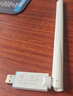 Tenda騰達(dá) WiFi6智能免驅(qū) usb無(wú)線(xiàn)網(wǎng)卡臺(tái)式機(jī)專(zhuān)用 外置高增益天線(xiàn) 筆記本電腦wifi接收器 無(wú)限wifi發(fā)射 曬單實(shí)拍圖