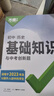 石油學(xué)會(huì)（加拿大）1號(hào)專論：油氣儲(chǔ)量評(píng)估方法（第2版） 曬單實(shí)拍圖