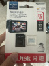 闪迪（SanDisk）512GB TF（MicroSD）存储卡 行车记录仪&安防监控专用内存卡读速100MB/S 实拍图