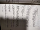 教師培訓(xùn) 教師用書 余映潮中學(xué)語文古詩詞教學(xué)實(shí)錄及點(diǎn)評 曬單實(shí)拍圖