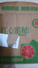 北森南嶼福建漳州紅心蜜柚當季生鮮水果頭茬紅心柚子新鮮孕婦水果 帶箱9斤 曬單實(shí)拍圖