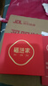 福進(jìn)家正品朱砂耳釘女款紅色本命年高含量紫金砂簡(jiǎn)約氣質(zhì)耳飾轉運珠禮物 紫金砂-6MM-耳釘款【附證書(shū)】 曬單實(shí)拍圖