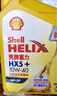 殼牌（Shell）超凡喜力金殼藍(lán)殼 黃殼 紫殼 灰殼全合成機(jī)油 4L潤(rùn)滑油 HX7 SP 殼牌喜力X5（黃殼）10W-40    4L 曬單實(shí)拍圖