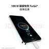 華為（HUAWEI）nova 14 國家補貼15% 后置多焦段質(zhì)感人像 鴻蒙AI 100W超級快充 鴻蒙智能新品手機 nova13升級版 凝霜白 256GB 官方標配 曬單實(shí)拍圖
