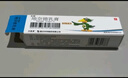 【華邦制藥 力言卓】地奈德乳膏0.05%*20g/盒 曬單實(shí)拍圖