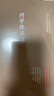 問學(xué)諫往錄（臺(tái)灣《傳記文學(xué)》珍藏書系大陸完整呈現(xiàn)?。?曬單實(shí)拍圖