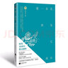 朱成玉散文集 愛(ài)一朵花照見(jiàn)它成長(cháng)朱成玉著(zhù) 散文閱讀范本 課外延伸閱讀書(shū)目文學(xué)散文隨筆 新華書(shū)店旗艦店 曬單實(shí)拍圖