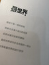 最世界·北緯N度 曬單實(shí)拍圖