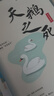 天鵝之死（精裝）精裝典藏版！汪曾祺代表性短篇小說(shuō)集 小說(shuō) 曬單實(shí)拍圖