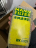 曼牌濾清器（MANNFILTER）曼牌汽濾汽油濾芯格濾清器燃油濾芯格 過(guò)濾器汽車(chē)保養專(zhuān)用 WK6039 雪佛蘭樂(lè )風(fēng)RV 曬單實(shí)拍圖