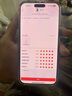 Apple iPhone 15 Pro Max 蘋果15promax 全網(wǎng)通5G 雙卡雙待二手手機(jī) 原色鈦金屬 【評(píng)價(jià)有禮】 【99新】256G【性價(jià)比推薦】3期免息 五星店鋪+購物無憂+一年質(zhì)保 曬單實(shí)拍圖