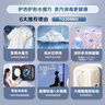 小天鵝（LittleSwan）內衣洗衣機全自動(dòng)家用 懶人洗衣機迷你 嬰兒壁掛【小海綿2.0輕奢版】3公斤 水魔方 除菌 TG30M60 曬單實(shí)拍圖