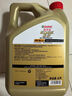 嘉實(shí)多（Castrol）極護智E版 全合成機油 汽機油潤滑油 5W-30 SP/C2 4L 汽車(chē)保養 曬單實(shí)拍圖