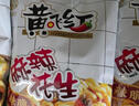 黃飛紅（HUANGFEIHONG）黃飛鴻麻辣花生米116g 休閑零食下酒菜 脫油花生 堅果炒貨 曬單實(shí)拍圖