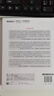 Redis 高手心法 曬單實拍圖