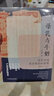 母乳與牛奶 近代中國(guó)母親角色的重塑 1895-1937 盧淑櫻 著 華東師范大學(xué)出版社 書籍 圖書 曬單實(shí)拍圖