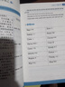 俄語(yǔ)自學(xué)入門(mén)教材全新正版 從零開(kāi)始學(xué)俄語(yǔ)這本就夠 實(shí)用俄語(yǔ)入門(mén)自學(xué)教材 俄語(yǔ)單詞學(xué)習(xí) 自學(xué)俄語(yǔ)教材單詞是 零基礎(chǔ)俄語(yǔ)學(xué)習(xí) 學(xué)俄語(yǔ)的書(shū) 俄語(yǔ)書(shū)籍 從零開(kāi)始學(xué)俄語(yǔ) 【認(rèn)購(gòu)正版】 曬單實(shí)拍圖