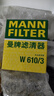 曼牌（MANNFILTER）W610/3機濾機油濾芯格濾清器發(fā)動機保養(yǎng)專用汽車配件 東南V3菱悅 曬單實拍圖