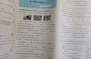 【新華書(shū)店】2025秋新版53全優(yōu)卷一二三四五六年級上冊下冊試卷測試卷全套人教版北師蘇教同步練習冊小學(xué)語(yǔ)文數學(xué)英語(yǔ)5.3五三天天練 數學(xué)【人教版】 三年級上冊【2025秋】 曬單實(shí)拍圖