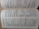 【正版 現(xiàn)貨】英文原版 柯林斯輕松學(xué)英語動(dòng)詞 Easy Learning English Verbs 英語動(dòng)詞和語法詞典字典 進(jìn)口學(xué)習(xí)工具書 可搭Word Power Made Easy 曬單實(shí)拍圖