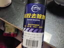 仆旅 除膠劑汽車(chē)不干膠清除劑家用萬(wàn)能不傷漆柏油瀝青蟲(chóng)膠黏膠去膠劑 曬單實(shí)拍圖