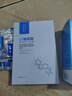 LLMW神經(jīng)酰胺舒緩乳液面部保濕乳液200ml 一瓶裝 曬單實(shí)拍圖