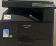 夏普BP-M2522X a3a4大型辦公商用復合機 黑白打印復印掃描(含蓋板+單紙盒+無(wú)線(xiàn)WIFI+免費上門(mén)安裝) 曬單實(shí)拍圖