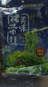 小熊船長(cháng) 3袋組合裙帶菜梗裙帶菜段海蜇海藻海帶絲開(kāi)袋即食下飯涼拌菜 香辣梗段+酸甜裙帶菜絲+即食海蜇 曬單實(shí)拍圖