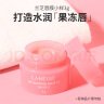 兰芝(LANEIGE) 夜间呵护唇膜莓果味20g补水保湿润唇护肤品免洗唇膏秋冬护肤 草莓味果冻唇膜3g 实拍图