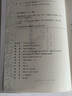 正版 婚姻家庭繼承法 第三版第3版 夏吟蘭 中國政法大學(xué)出版社 大學(xué)法學(xué)教材高等教育教科書(shū) 親屬制度 婚姻成立 婚姻效力 婚姻終止 曬單實(shí)拍圖